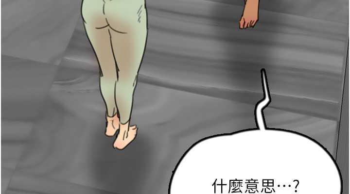 76P - 养父的女儿们