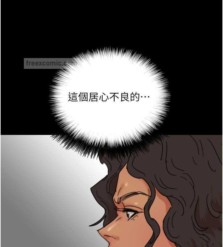 80P - 养父的女儿们