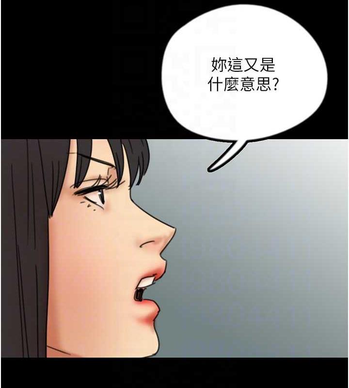 84P - 养父的女儿们