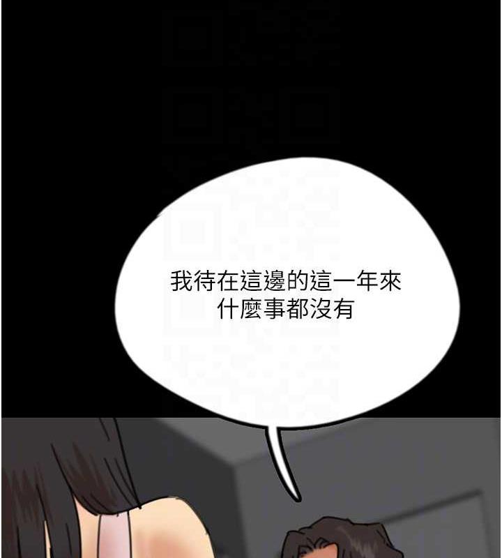 85P - 养父的女儿们