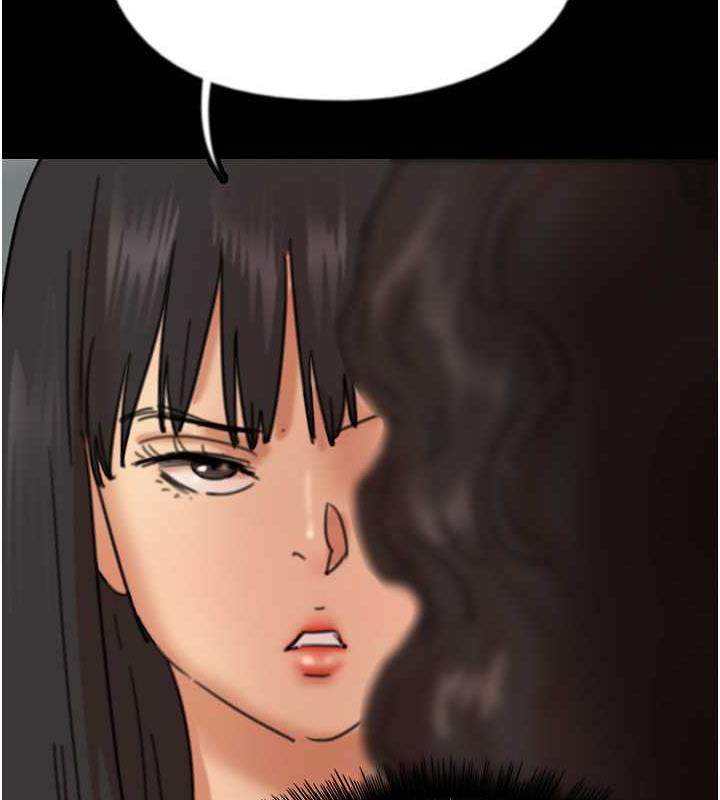 91P - 养父的女儿们