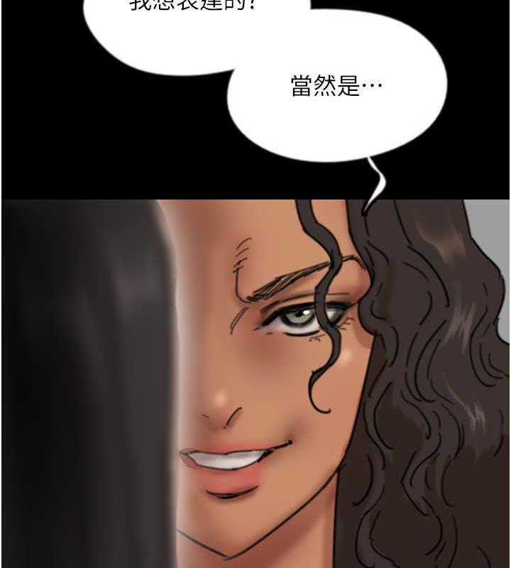 93P - 养父的女儿们
