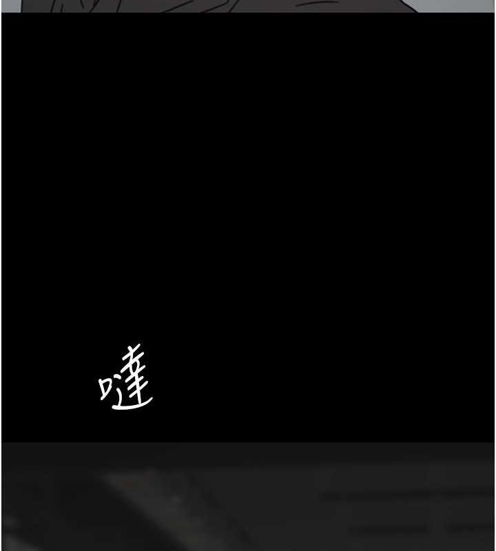 9P - 养父的女儿们