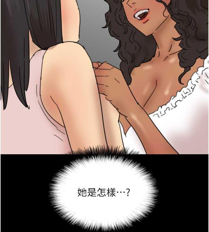 99P - 养父的女儿们