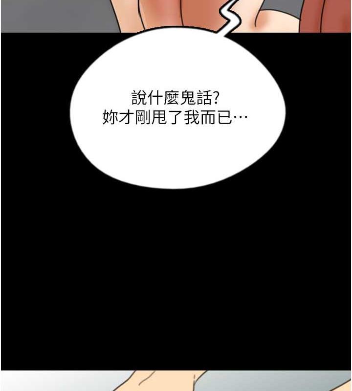 107P - 养父的女儿们