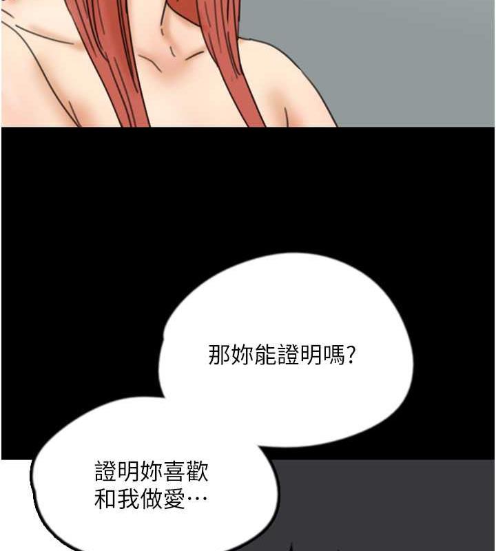 116P - 养父的女儿们