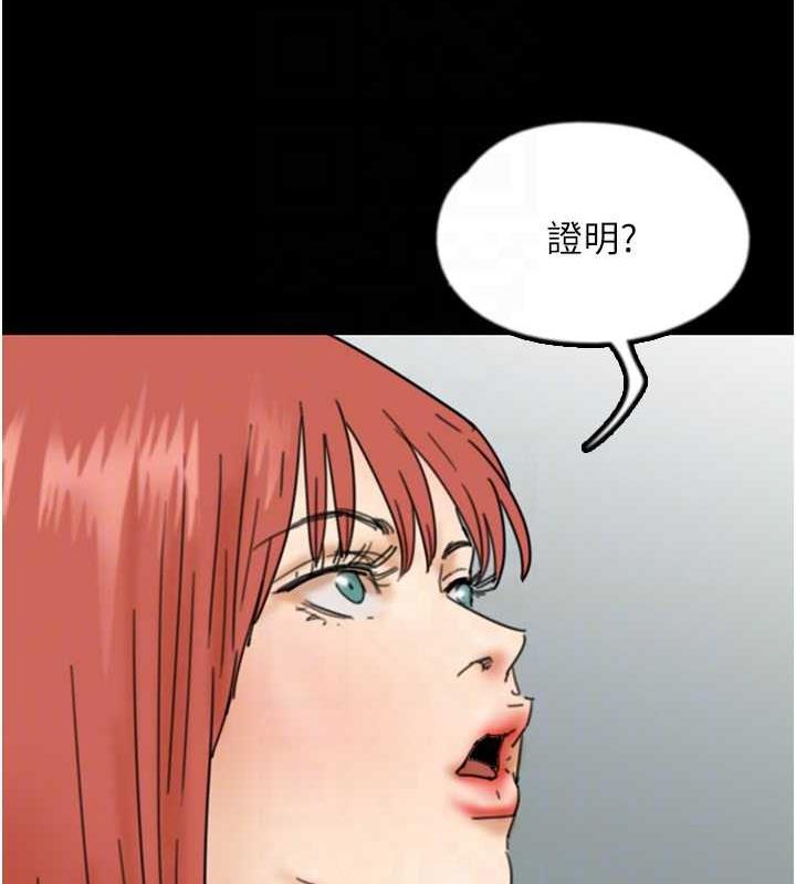 118P - 养父的女儿们