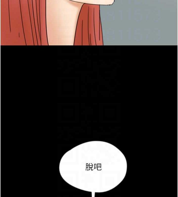 119P - 养父的女儿们