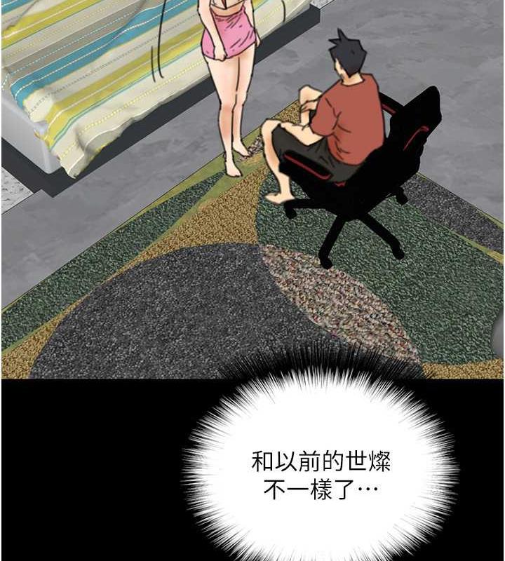 125P - 养父的女儿们