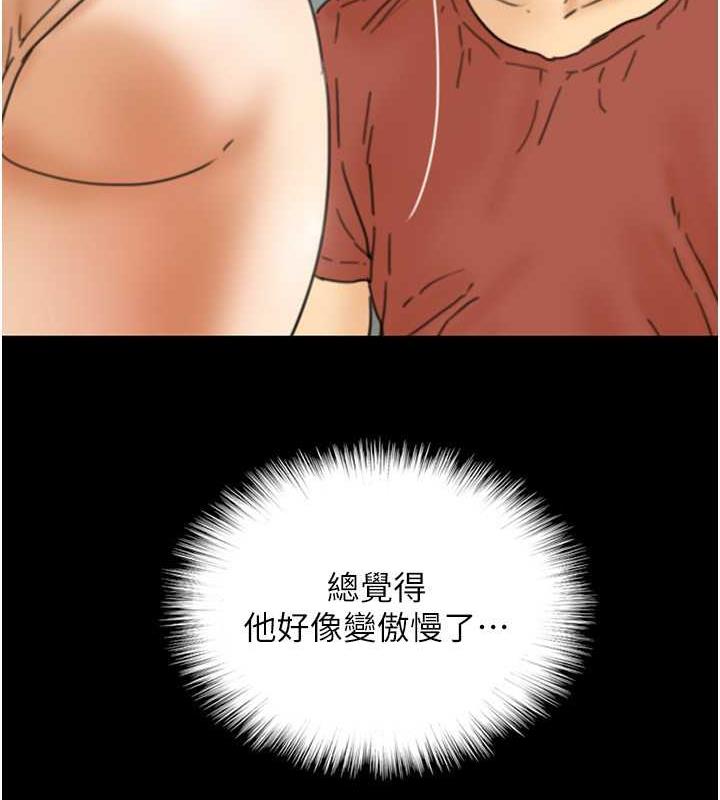 127P - 养父的女儿们