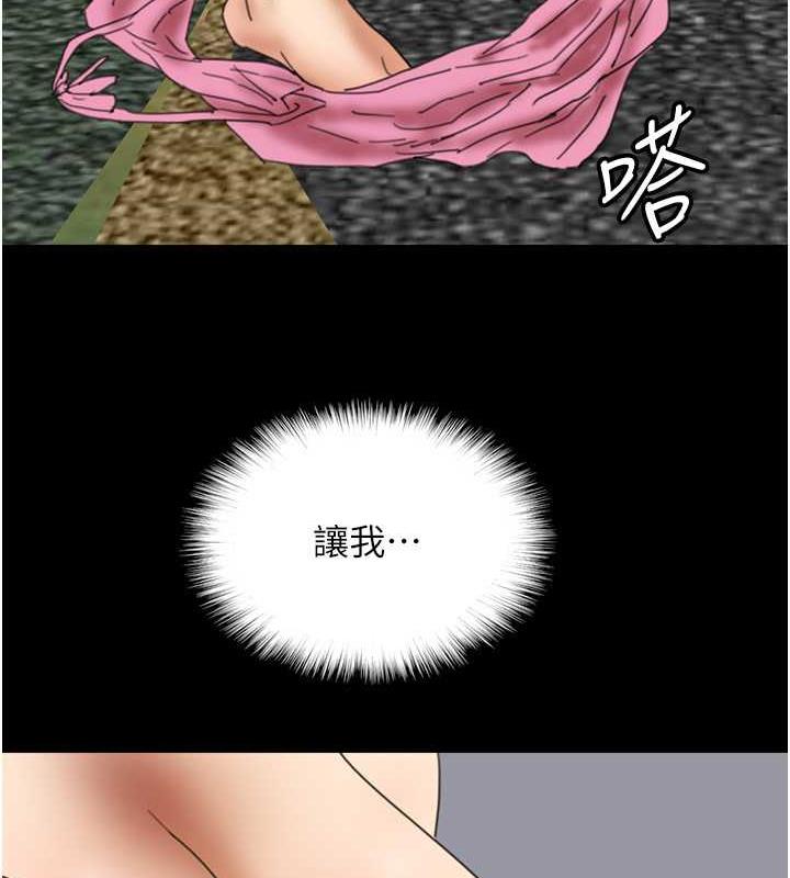 129P - 养父的女儿们