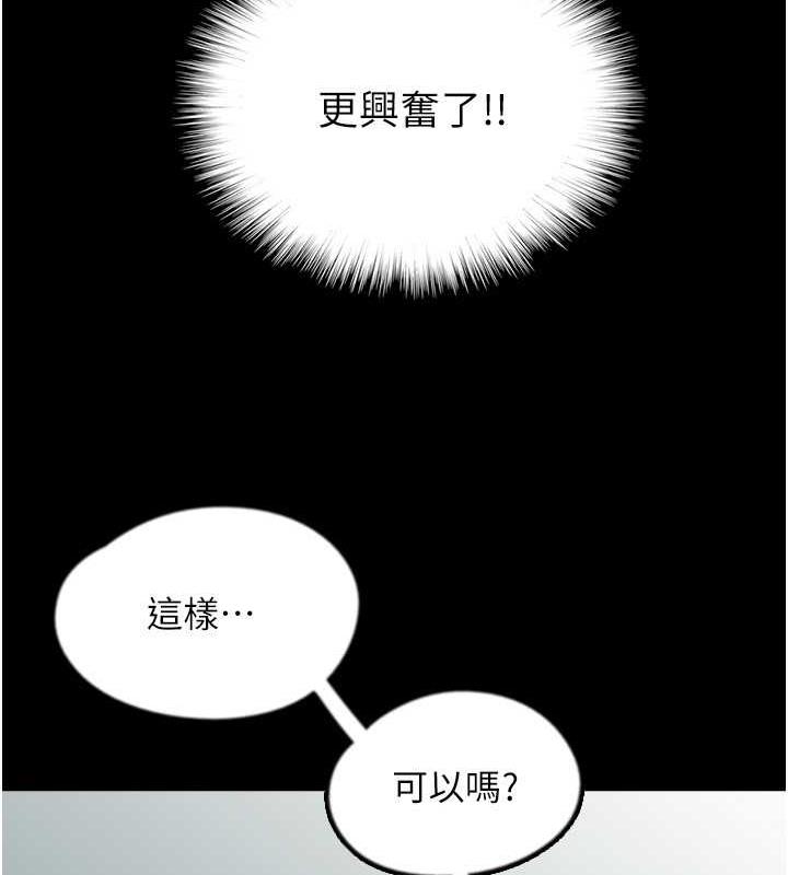 131P - 养父的女儿们