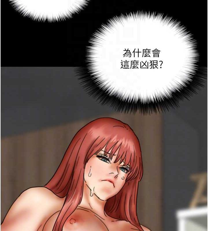 136P - 养父的女儿们