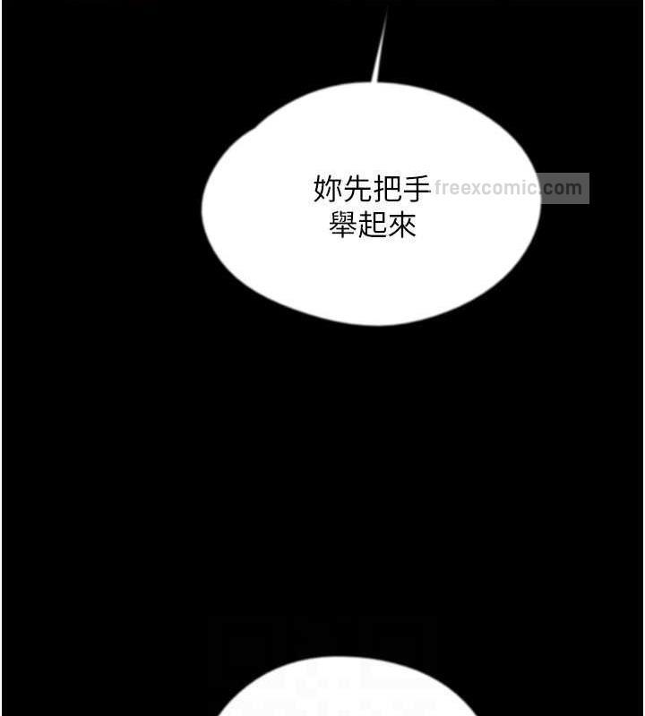 140P - 养父的女儿们