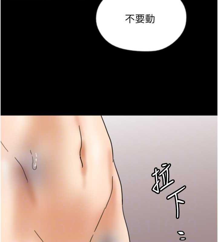 144P - 养父的女儿们