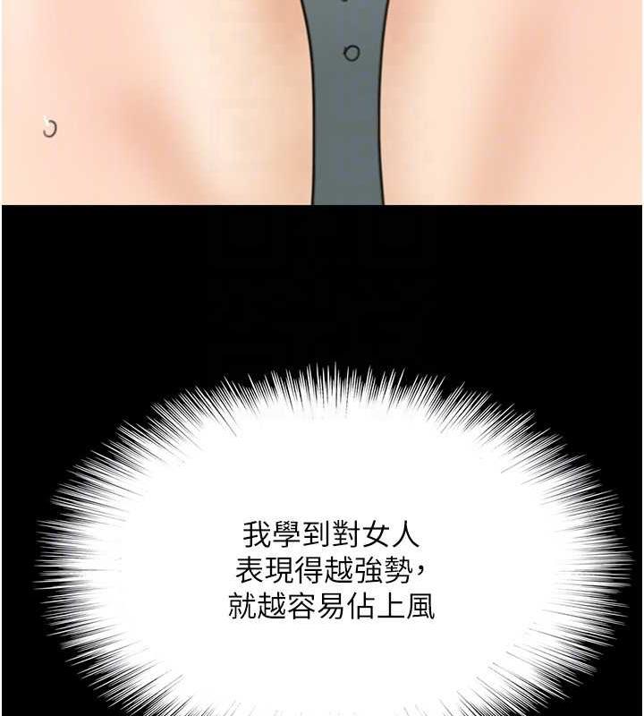 154P - 养父的女儿们