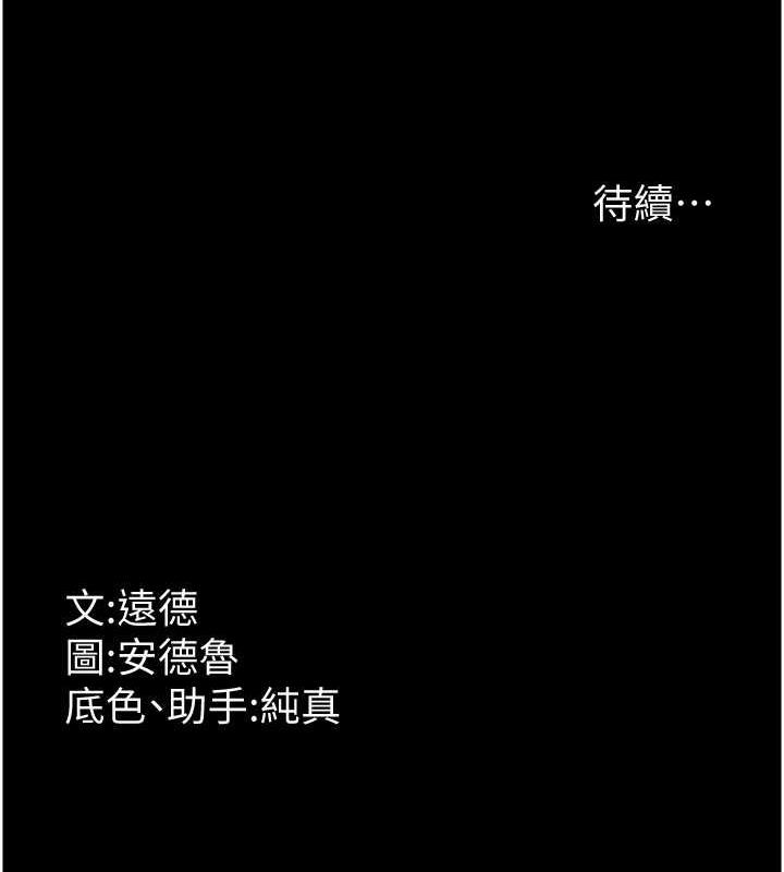 172P - 养父的女儿们