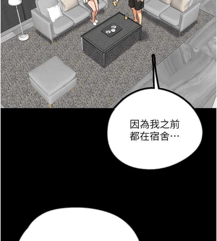 21P - 养父的女儿们