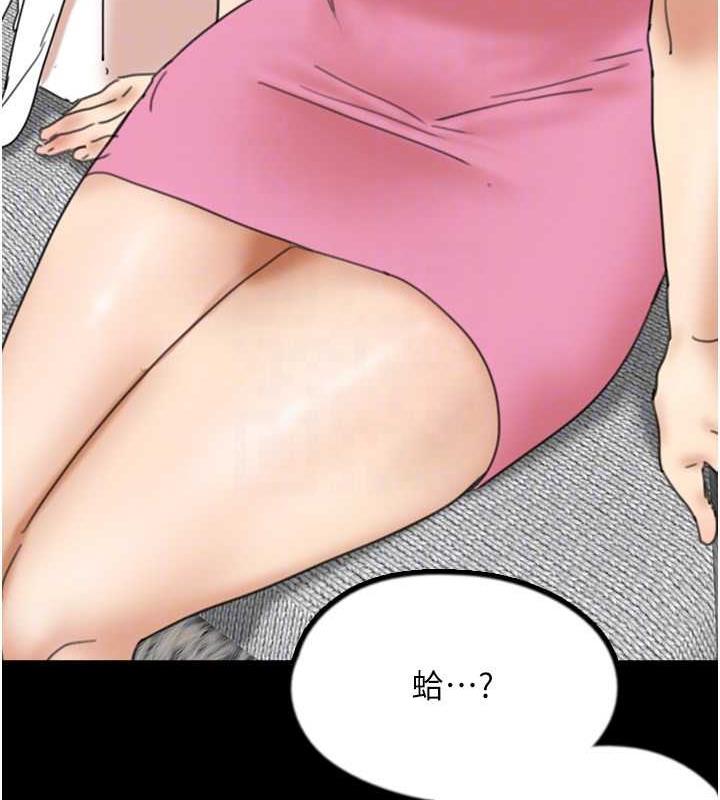 26P - 养父的女儿们