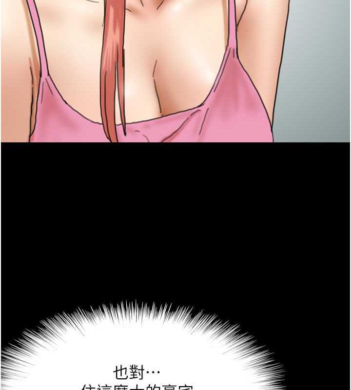 31P - 养父的女儿们