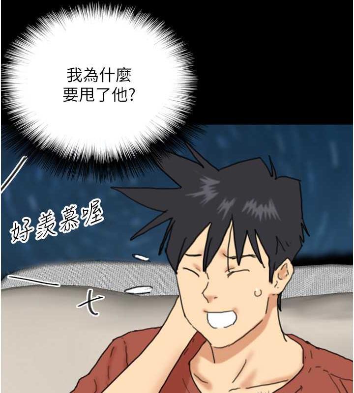 33P - 养父的女儿们