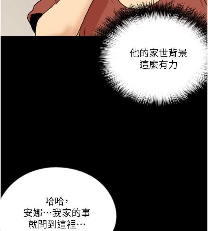 34P - 养父的女儿们