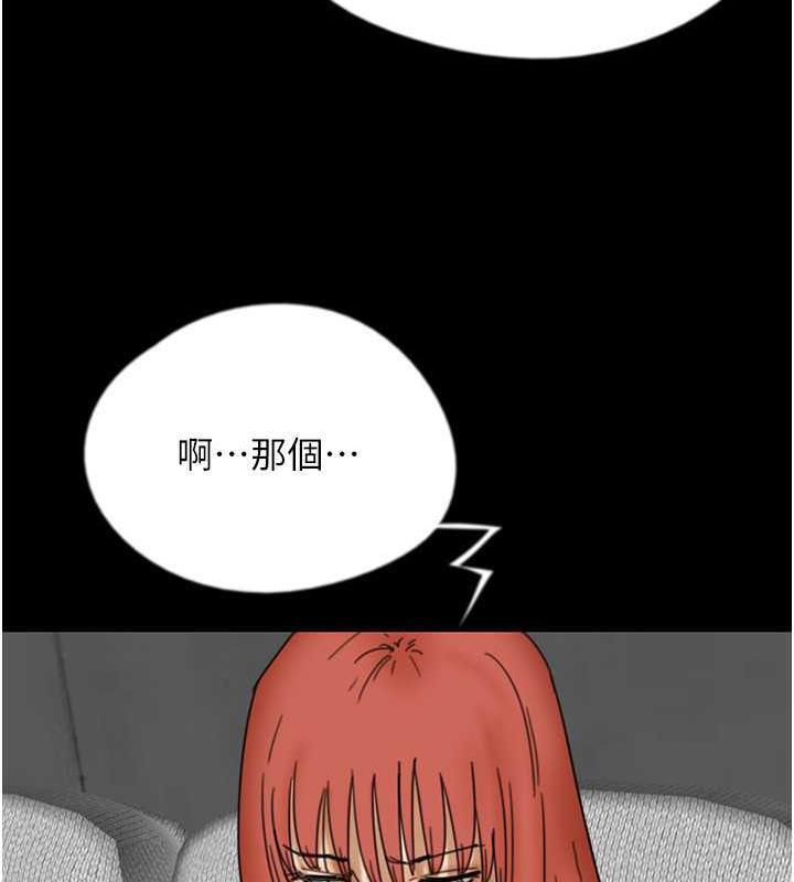 36P - 养父的女儿们