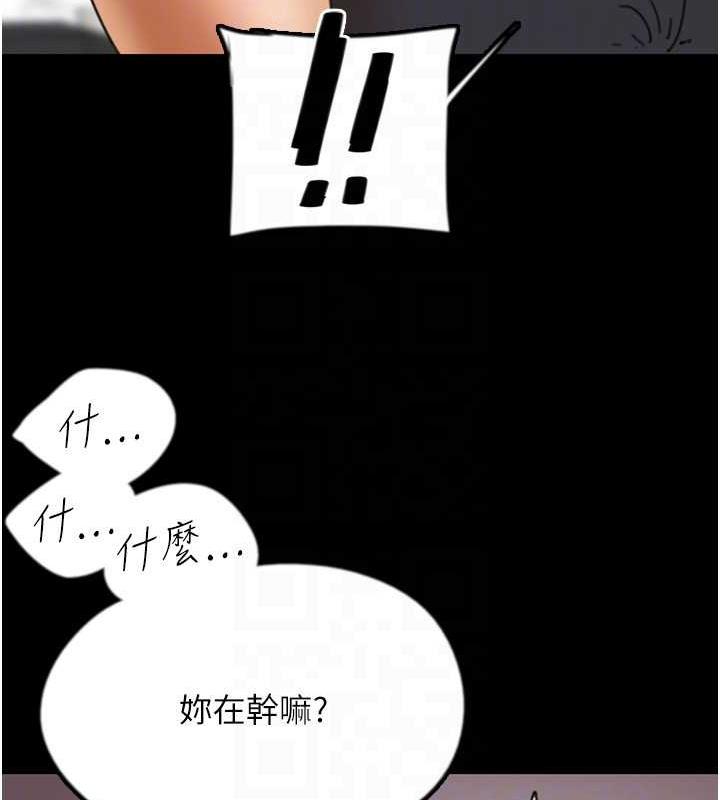 42P - 养父的女儿们