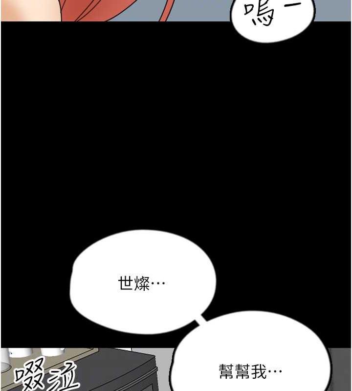 45P - 养父的女儿们