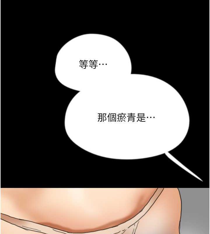 49P - 养父的女儿们