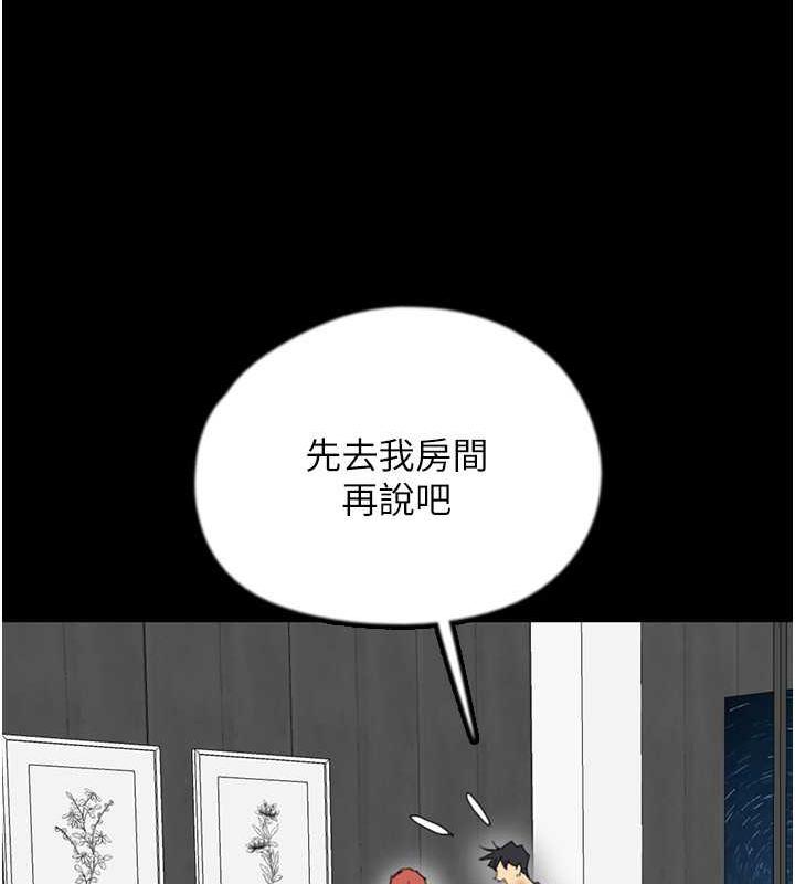 51P - 养父的女儿们