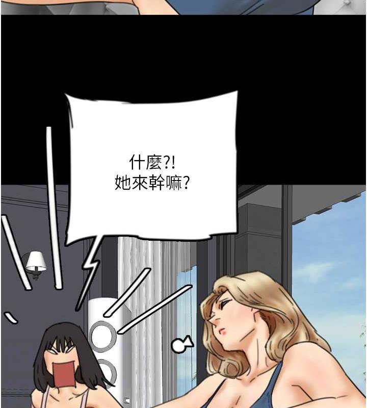 58P - 养父的女儿们