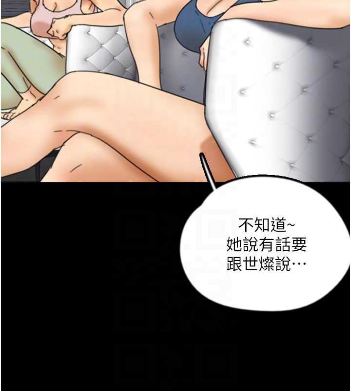 59P - 养父的女儿们