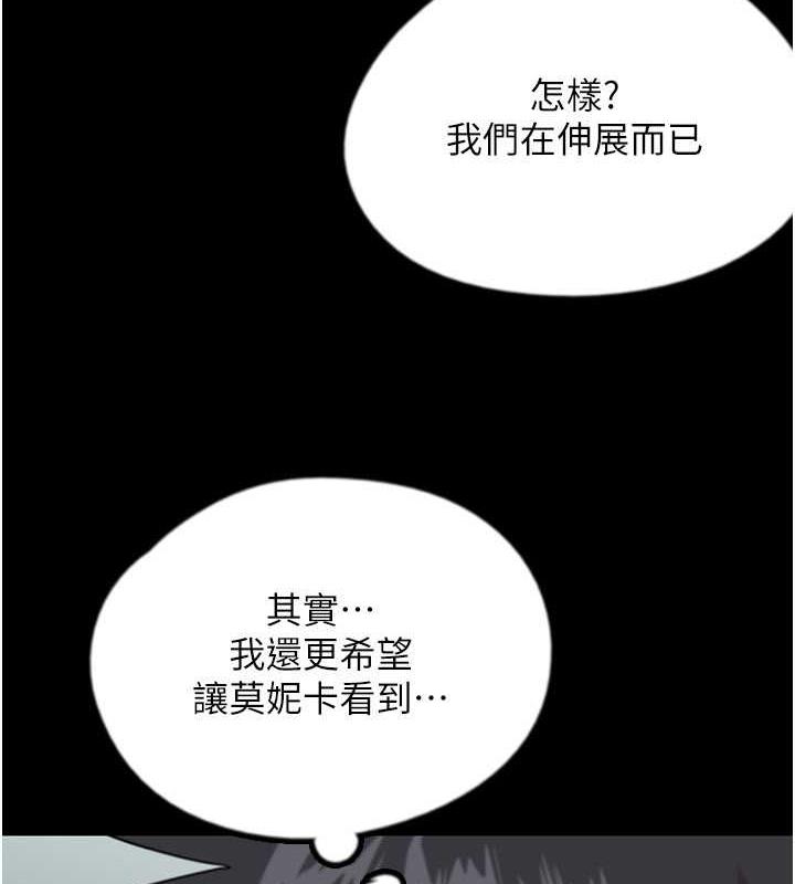 5P - 养父的女儿们