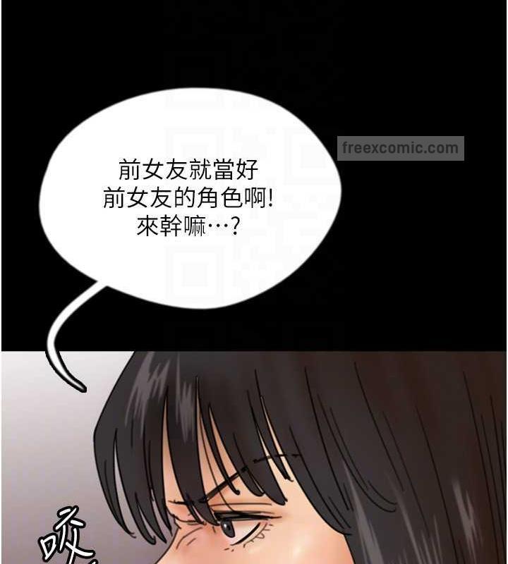 60P - 养父的女儿们