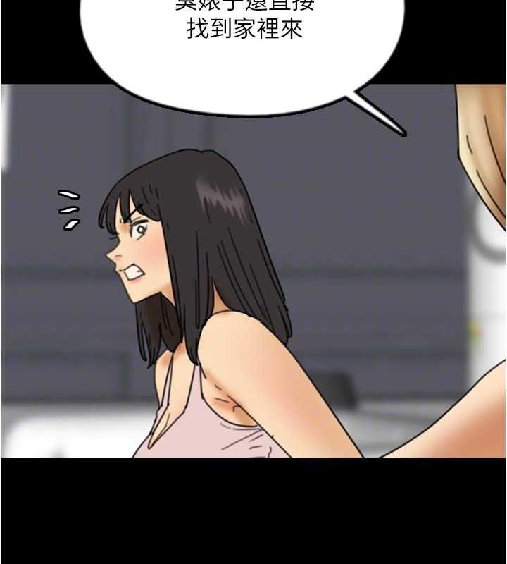 62P - 养父的女儿们