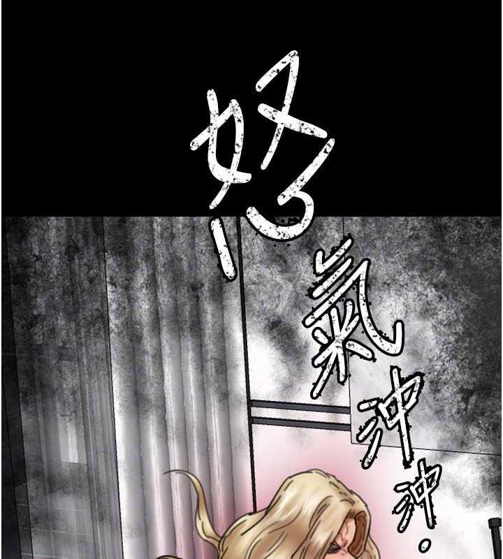 63P - 养父的女儿们