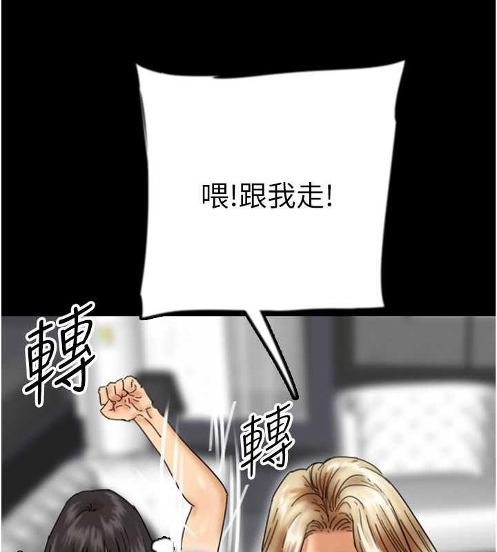 65P - 养父的女儿们