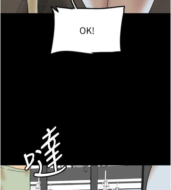 67P - 养父的女儿们