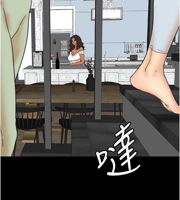 68P - 养父的女儿们