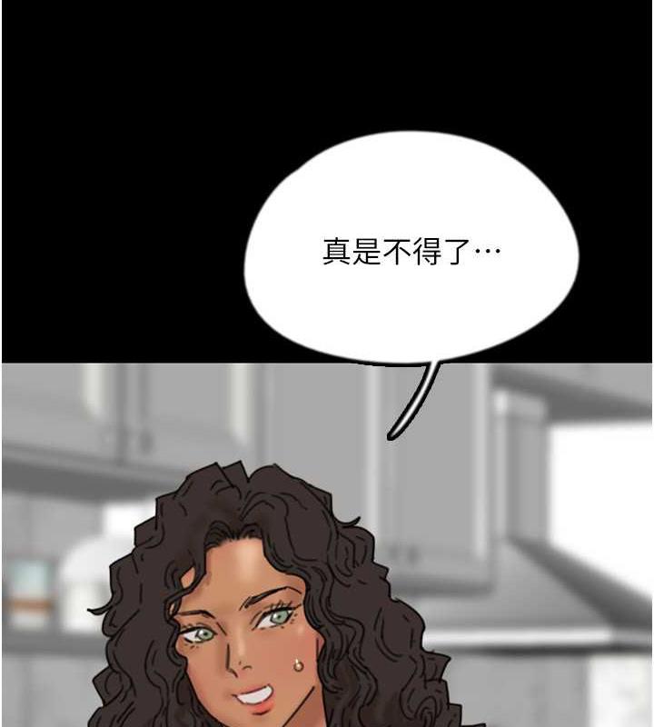 69P - 养父的女儿们