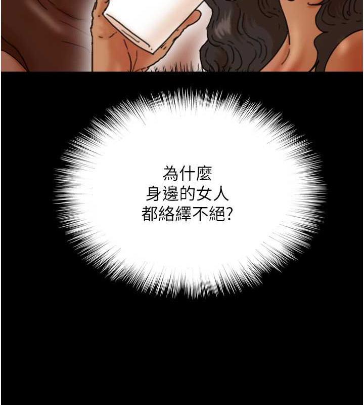 73P - 养父的女儿们