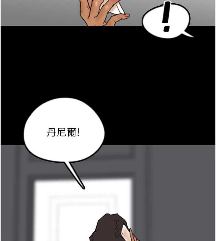 75P - 养父的女儿们