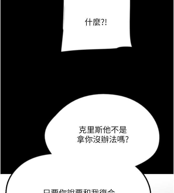 92P - 养父的女儿们
