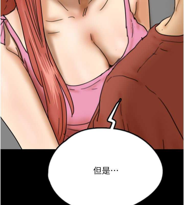 94P - 养父的女儿们