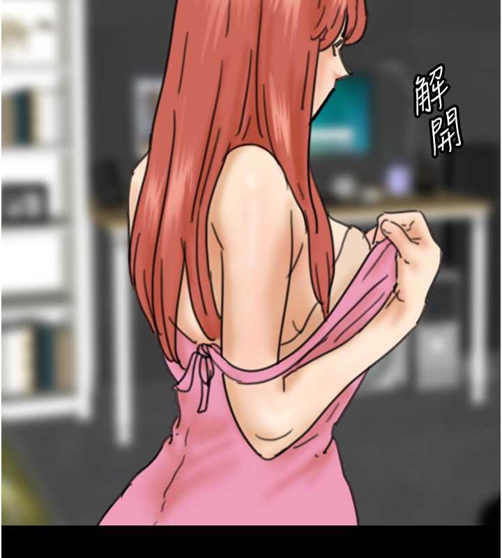 96P - 养父的女儿们
