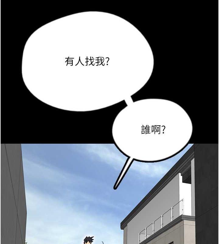 9P - 养父的女儿们