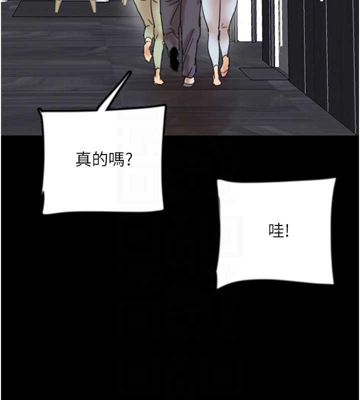 102P - 养父的女儿们