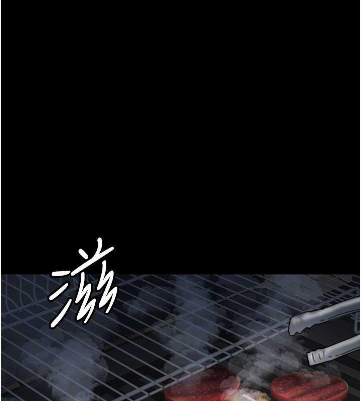 105P - 养父的女儿们