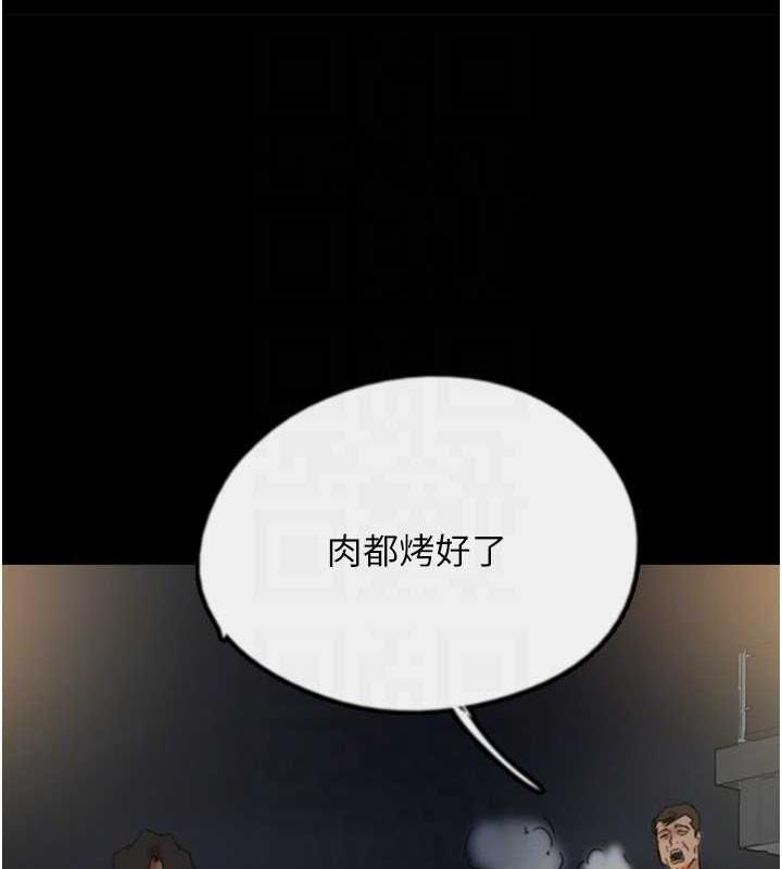 107P - 养父的女儿们